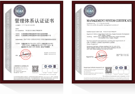 主要生產(chǎn)醫(yī)藥中間體及農(nóng)藥中間體_江蘇恒安化工